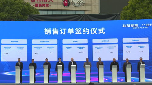 科技赋能产业兴市 旬阳市信息技术咨询服务新产品发布会成功举行